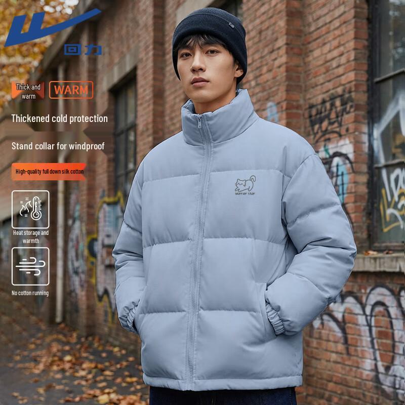 Warrior Youth Stand Collar Quilted Jacket 3XL