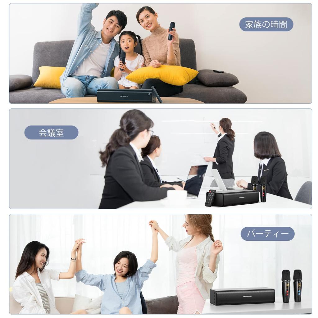 THOMSON Karaoke Set Loudspeaker with 2 Wireless Microphones PA Set Bluetooth Wireless Stereo Compatible Home USB Playback Portable Speaker Outdoor