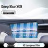 Tempered Glass Screen Protector for Deep Blue S09 Car Navigation & Dashboard