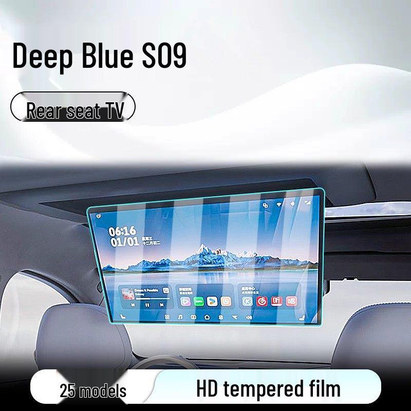 Tempered Glass Screen Protector for Deep Blue S09 Car Navigation & Dashboard