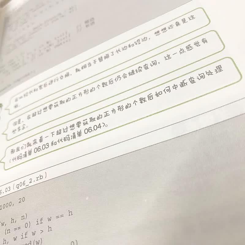 Fun Algorithms for Programmers 2