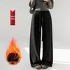 2025 Winter High-Waisted Coffee Striped Plush Pants for Petite Women: Loose, Wide-Leg, Straight-Leg Style.