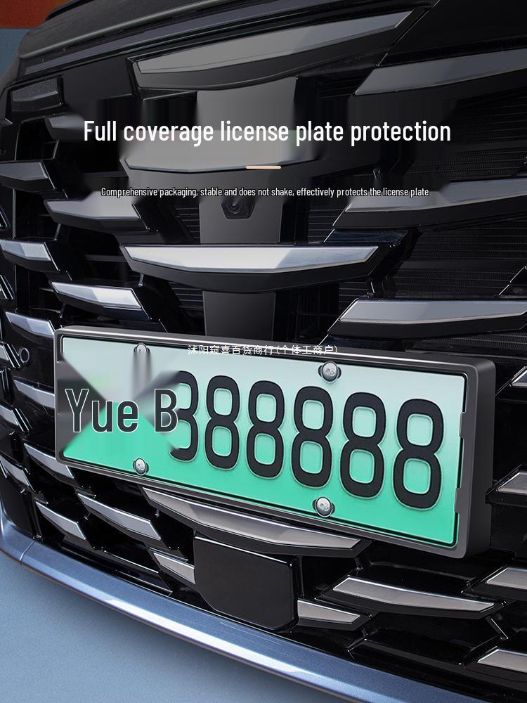 WEY Gaoshan 7/8/9 Full Edge License Plate Bracket Base