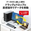 Sanwa Supply Drag & Drop Type-C Link Cable (Compatible with Mac/Windows) KB-USB-LINK5