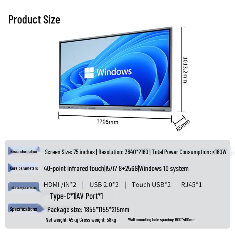 Lenovo DST75 75-inch Smart Interactive Whiteboard (CN version)