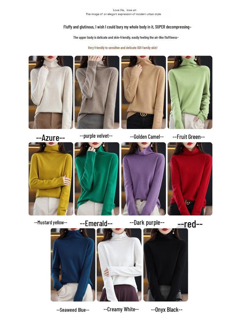 Women's Pure Wool High Neck Knitted Sweater - Solid Color, Autumn/Winter Temperament Top