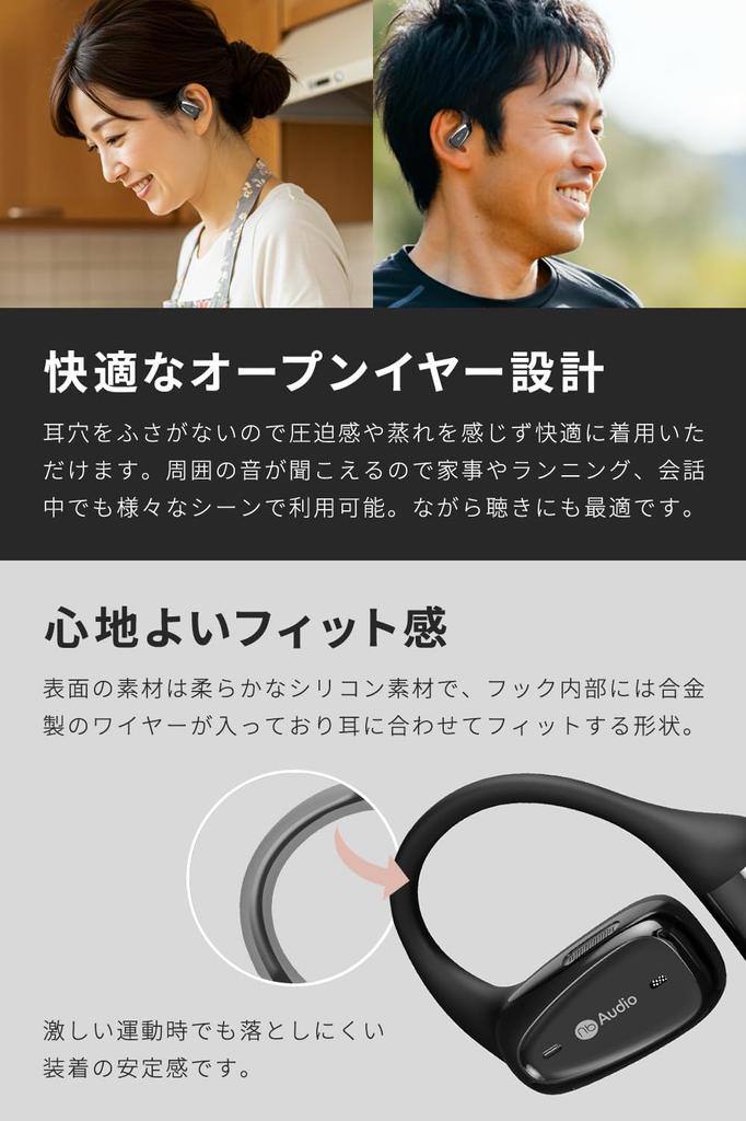 2025 Award True Wireless Earbuds Lightweight Low Latency IPX4 Up To 18 Hours Playback Pouch VGP Winner (nb) Open+ Open-Ear - 7g, Mode, Microphone,