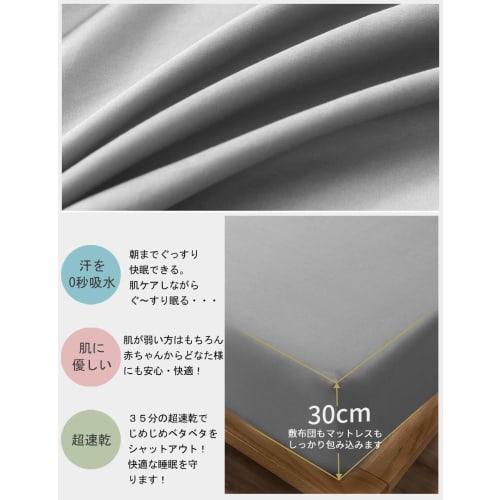 Absorbent, Quick-drying Fitted Sheet, Bedspread, Mattress Cover, Antibacterial and Odor-resistant (semi-double, 120 X 200 Cm, Gray). Suitable for Matt