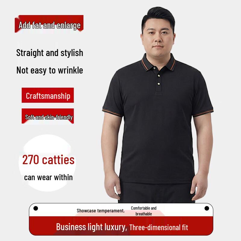 

Мужская оверсайз рубашка-поло с коротким рукавом в стиле business casual 6XL
