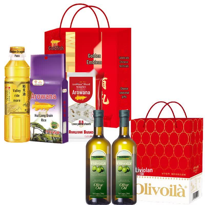 Olivaida Extra Virgin Olive Oil Gift Set