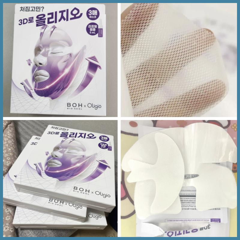 BIOHEAL BOH Maska liftingująca 3D Full Face Mask + ampułka liftingująca 3D