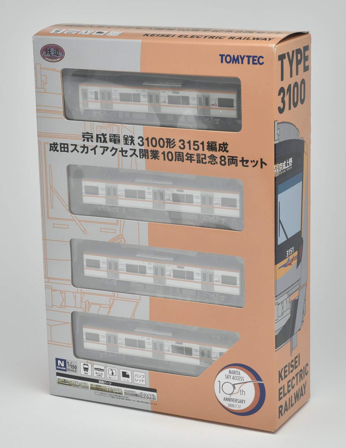 

Tomytec Railway Collection Tetsuro Keisei Electric Railway 3100 Series 3151 Formation Narita Sky Access Opening 10th Anniversary 8 Car Set Diorama