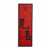 Chinese Calligraphy Entryway Decor, Modern Red Desktop Art, Year Housewarming Accent