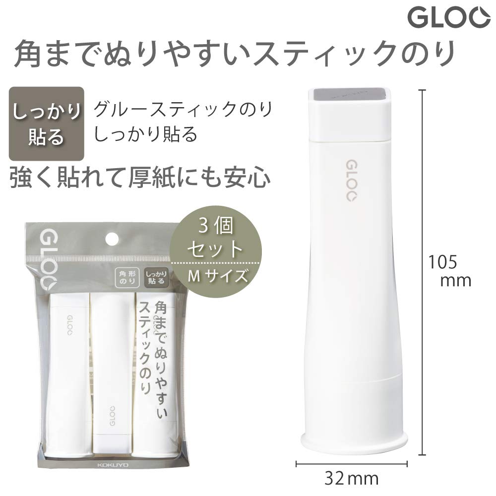 KOKUYO GLOO Stick Glue T-G302-3P Strong Hold M Size 3 Pieces