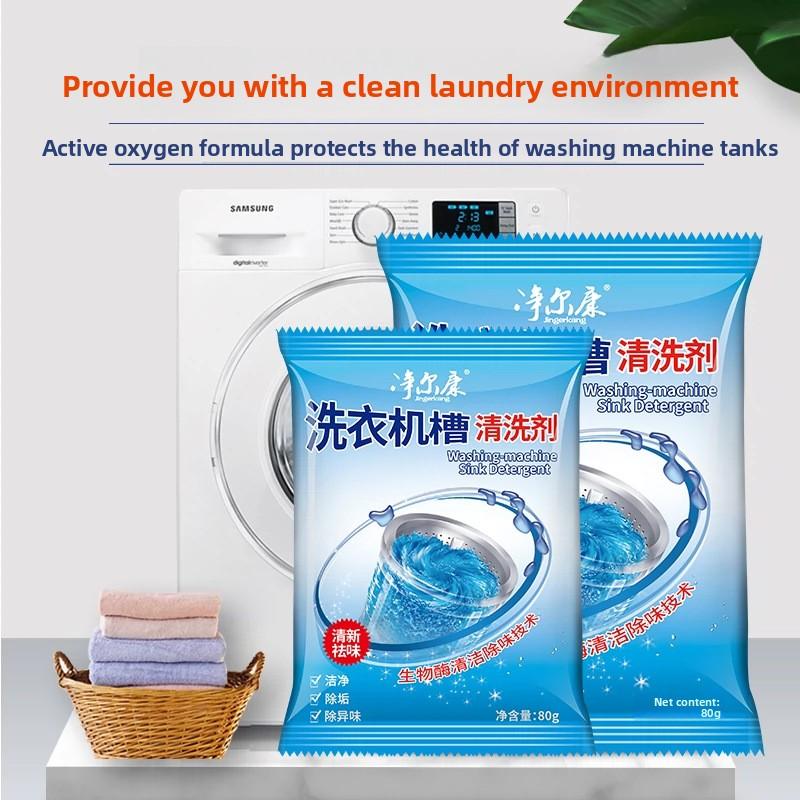 Washing Machine Trough Bag Scale Remover