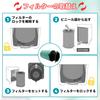 [For Balmuda Only] 360° Enzyme Filter EJT-S200 Compatible Air Purifier Filter AirEngine JetClean EJT-1000 1000-WK 1100SD 1150SD Series Compatible HEPA
