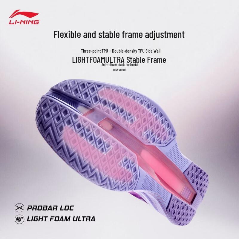 Li-Ning Ultralight 2026 Men's Basketball Shoes ABAW005