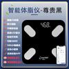 Smart Home Health Weighing High Precision Professional Mini Body Electronic Scale