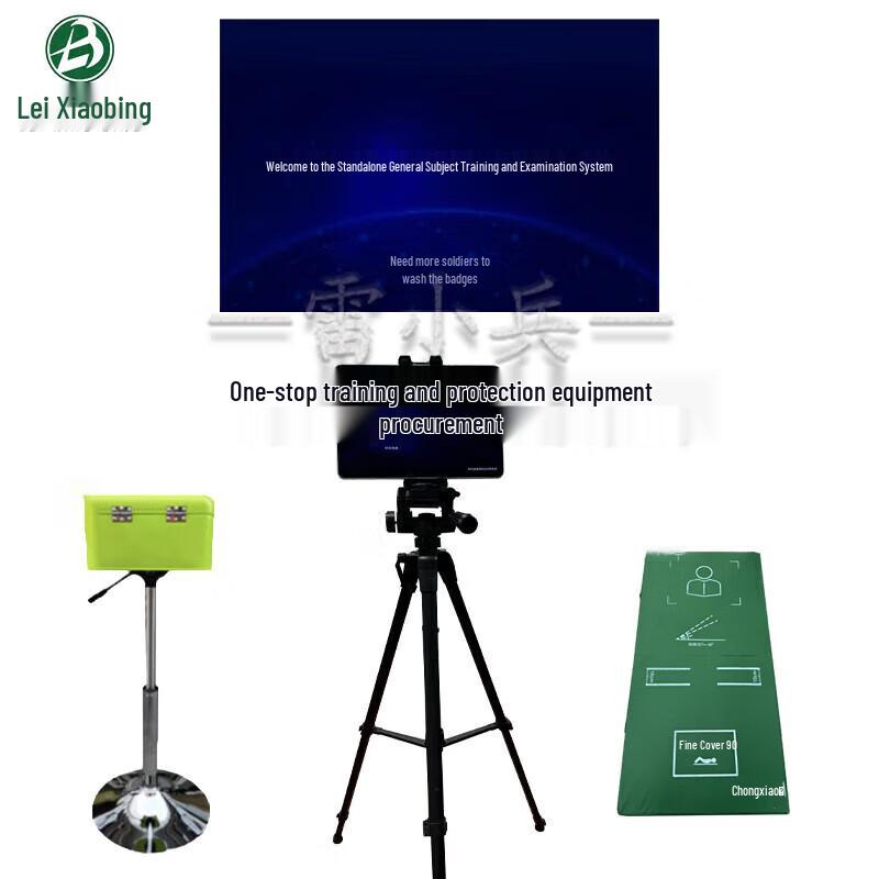 Lei Xiaobing Smart AI 8-in-1 Fitness Tester