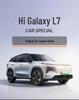Geely Galaxy L7 All-Season Full Coverage Seat Covers for Interior Modification