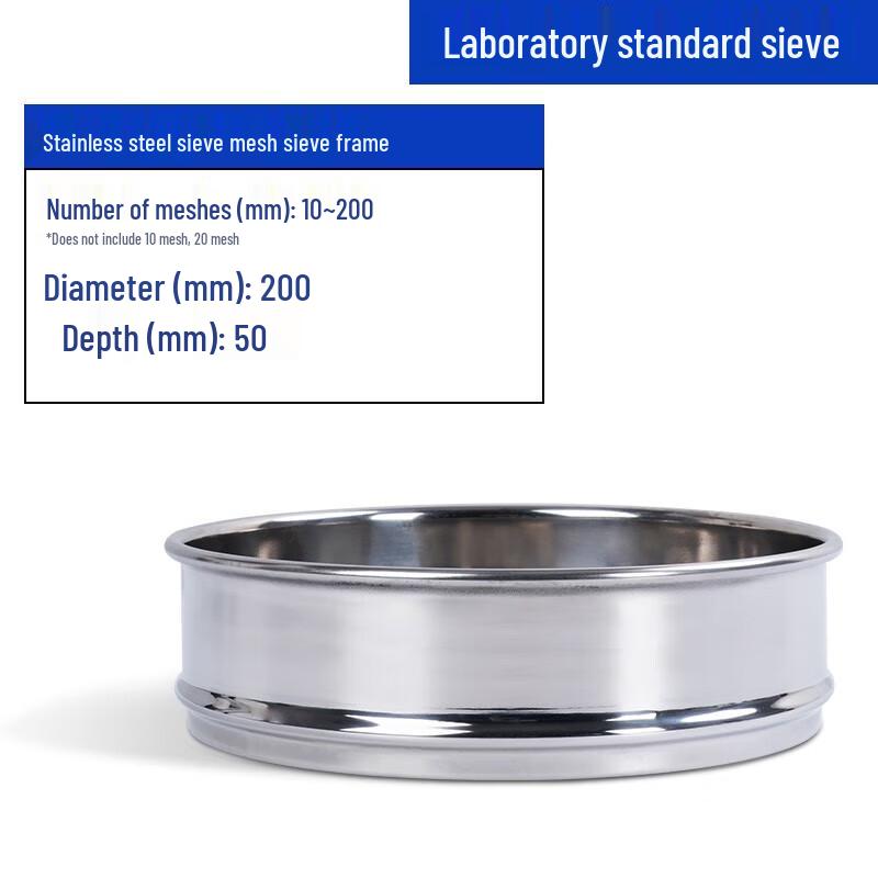 QUEED 304 Stainless Steel Lab Standard Sieve 40 Mesh