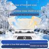 Great Wall Motor Windshield Sunshade & Snow Shield