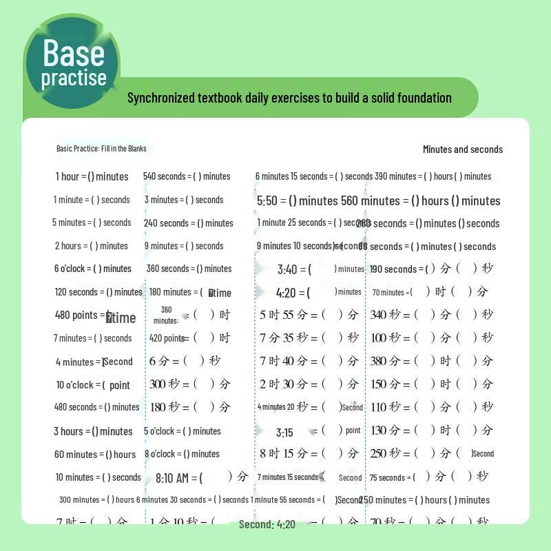 Primary School Grade 3 Oral Math Practice Book (Semester 1)