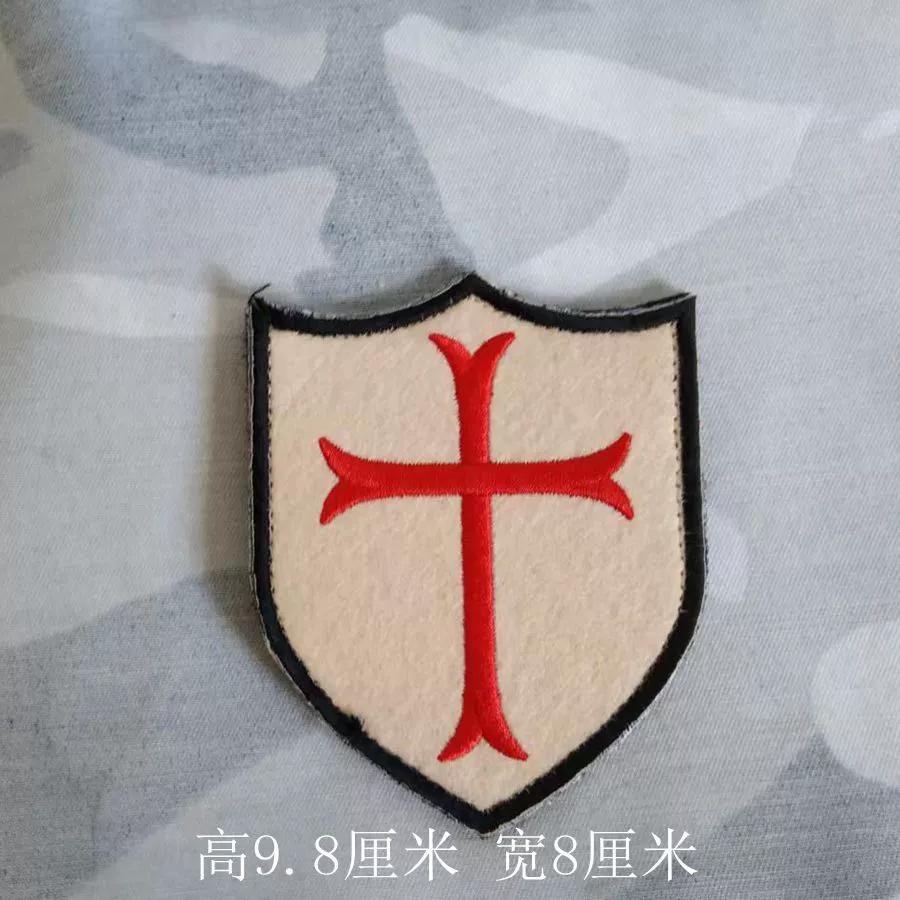 American Embroidery Special Warfare Group, Seals, Blue Team Armband, Resident Evil Backpack, Double-Sided Velcro