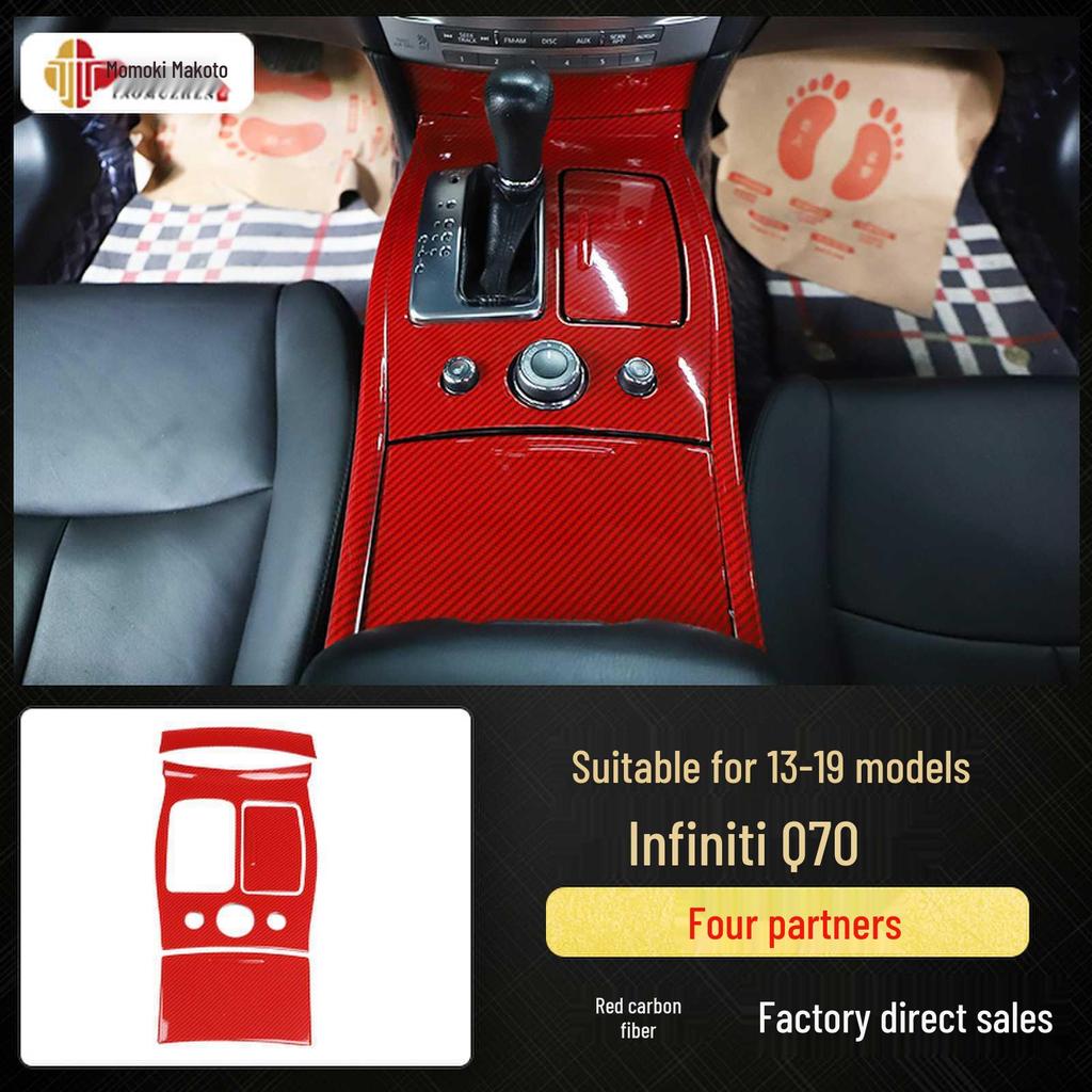 Q70 Kohlefaser Innenraummodifikation Dekorative Aufkleber für Armaturenbrett, Navigation und Tür