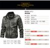 Men's leather jacket European and American fashion plus size men's locomotive PU leather jacket men's velvet leather jacket