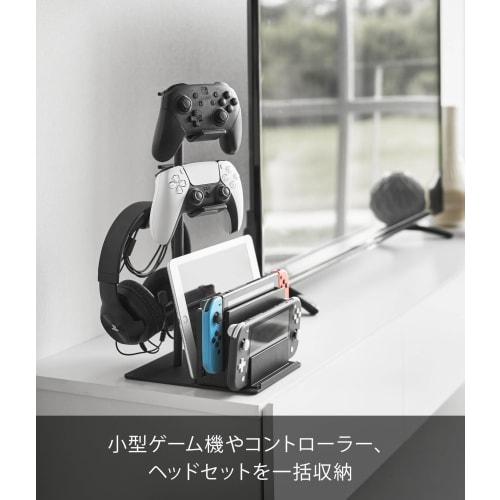Yamazaki Smart Game Console & Controller Stand with Movable Dividers, Black, W15 x D21 x H40.8cm, Charges While Placed, Adjustable Height and Orientat