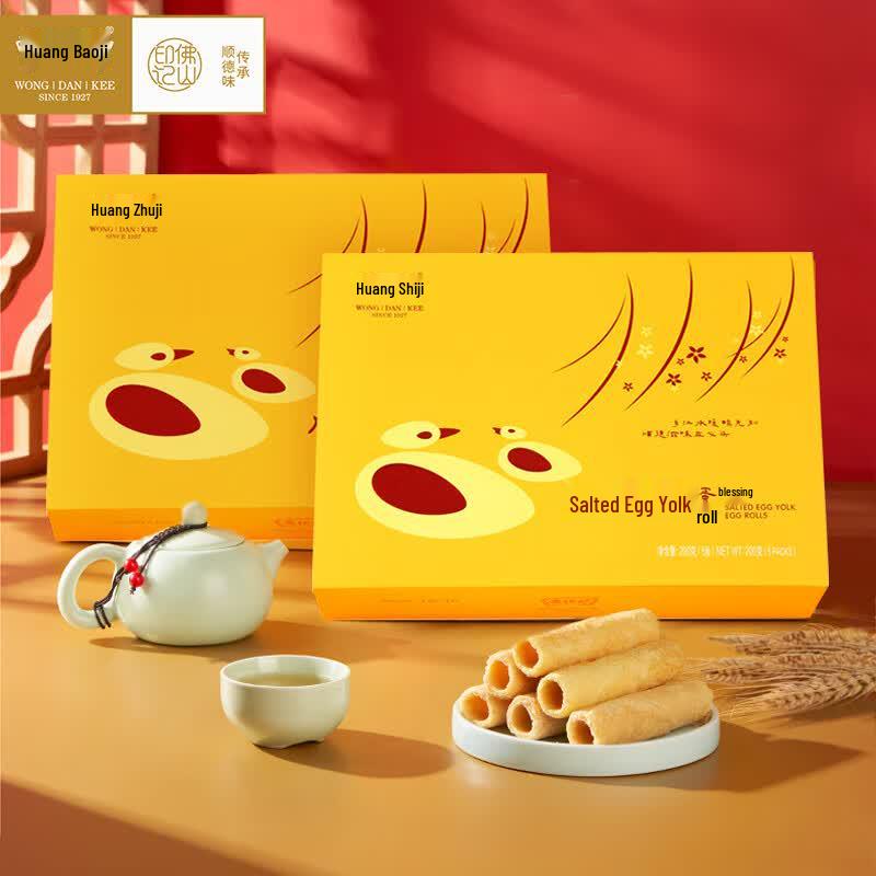 Huang Dan Ji Guangdong Traditional Snacks