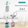 High-Power Multi-Functional Vertical Garment Steamer with Large Capacity for Home & Dormitory Use