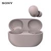 Sony WF-1000XM5 True Wireless Noise-Cancelling Earbuds
