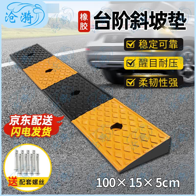 Yellow-Black Rubber Curb Ramp Mat