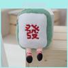 Adorable Mahjong Plush Keychain Cute Cartoon Bag Charm Doll