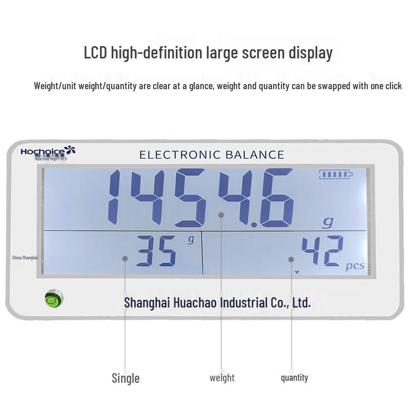 High Precision Industrial Electronic Counting Scale (CN version)