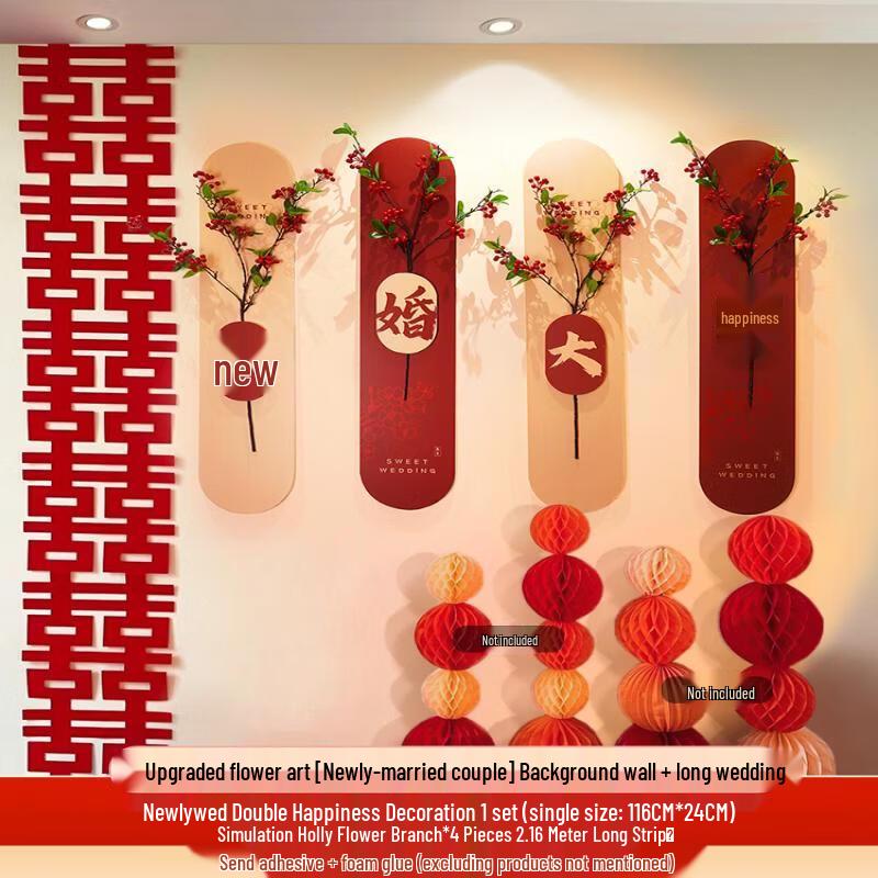 Wedding Living Room Decor Set