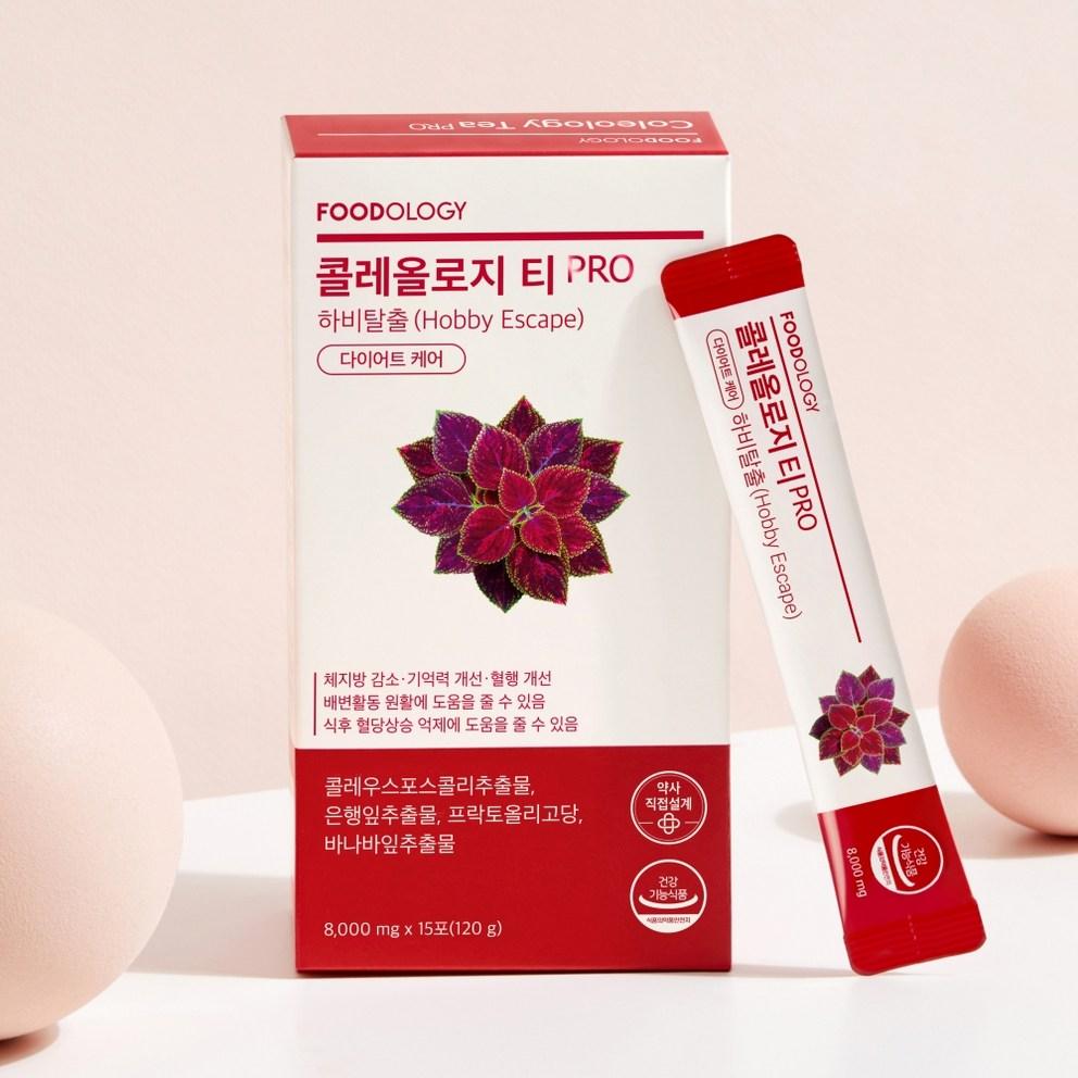 Foodology Coleology Tea for Diet, 120g