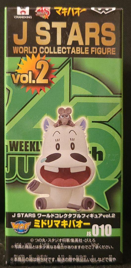 

[USED] Jump World Collectible Figure JSTARS Makibao & Nube
