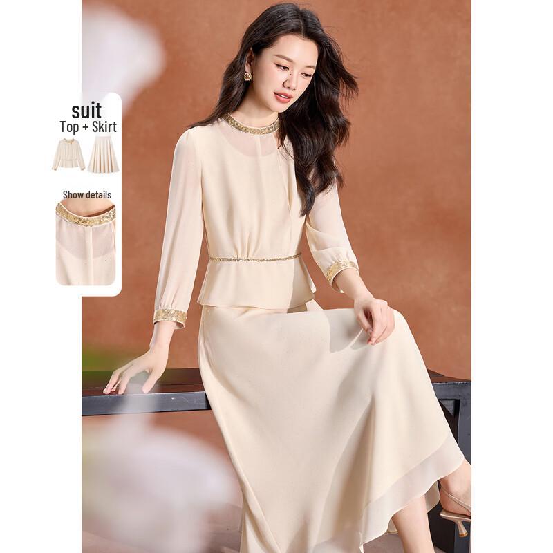 Meilannie French Style Sequin Two-Piece Skirt Set 2XL