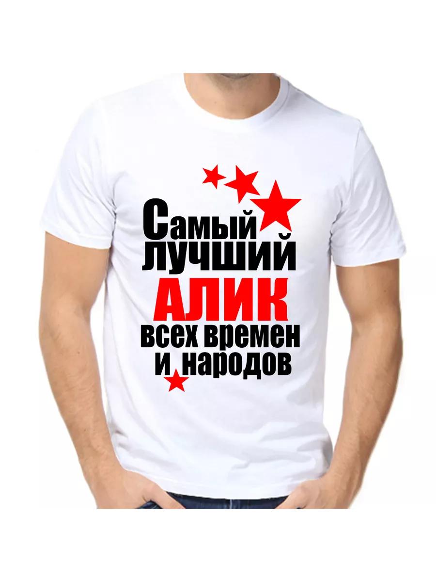 

Men s personalized funny Seryoga name gift T-shirt XL