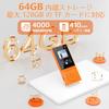 MP3 Player, Bluetooth 5.3 Compatible, Hi-Fi Music Player, Built-in Speaker, 64GB Internal Storage, Expandable Up To 128GB with SD Card, Multi-function