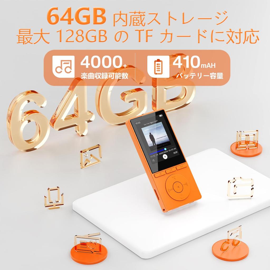 MP3 Player, Bluetooth 5.3 Compatible, Hi-Fi Music Player, Built-in Speaker, 64GB Internal Storage, Expandable Up To 128GB with SD Card, Multi-function