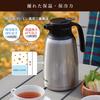 Peacock AHR-100 R Stainless Steel 1L Desktop Water Pot, Red, Vacuum Insulated, Keeps Water Hot or Cold, Compact, Large Capacity, Easy to Clean