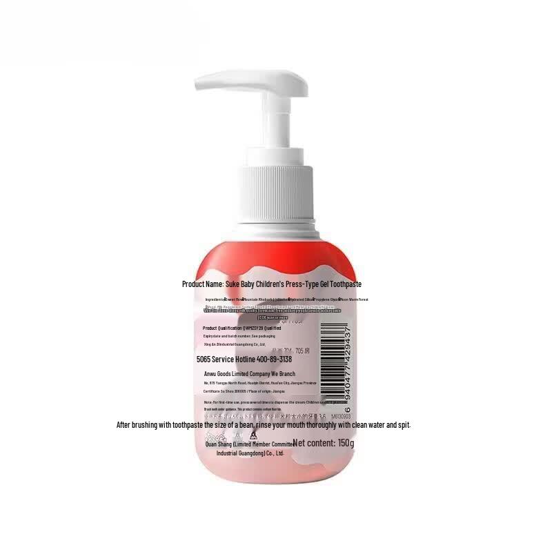 Shuke Hello Kitty Children's Low-Fluoride Press Gel Toothpaste