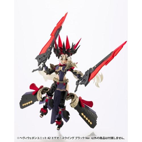 Kotobukiya M.S.G Modeling Support Goods Heavy Weapon Unit 42 Exenis Wing Black Ver., Approx. 120mm Long, Non-Scale Plastic Model