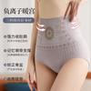 Belly and hip lift body sculpting pants High waist hip lift underwear