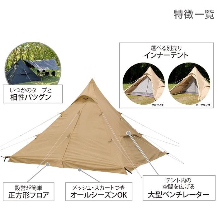 DOD One-Pole Tent RX(M) [1-4 Person] with Skirt, Polyester, Assembled Size: (approx.) W300 x D300 x H210cm
