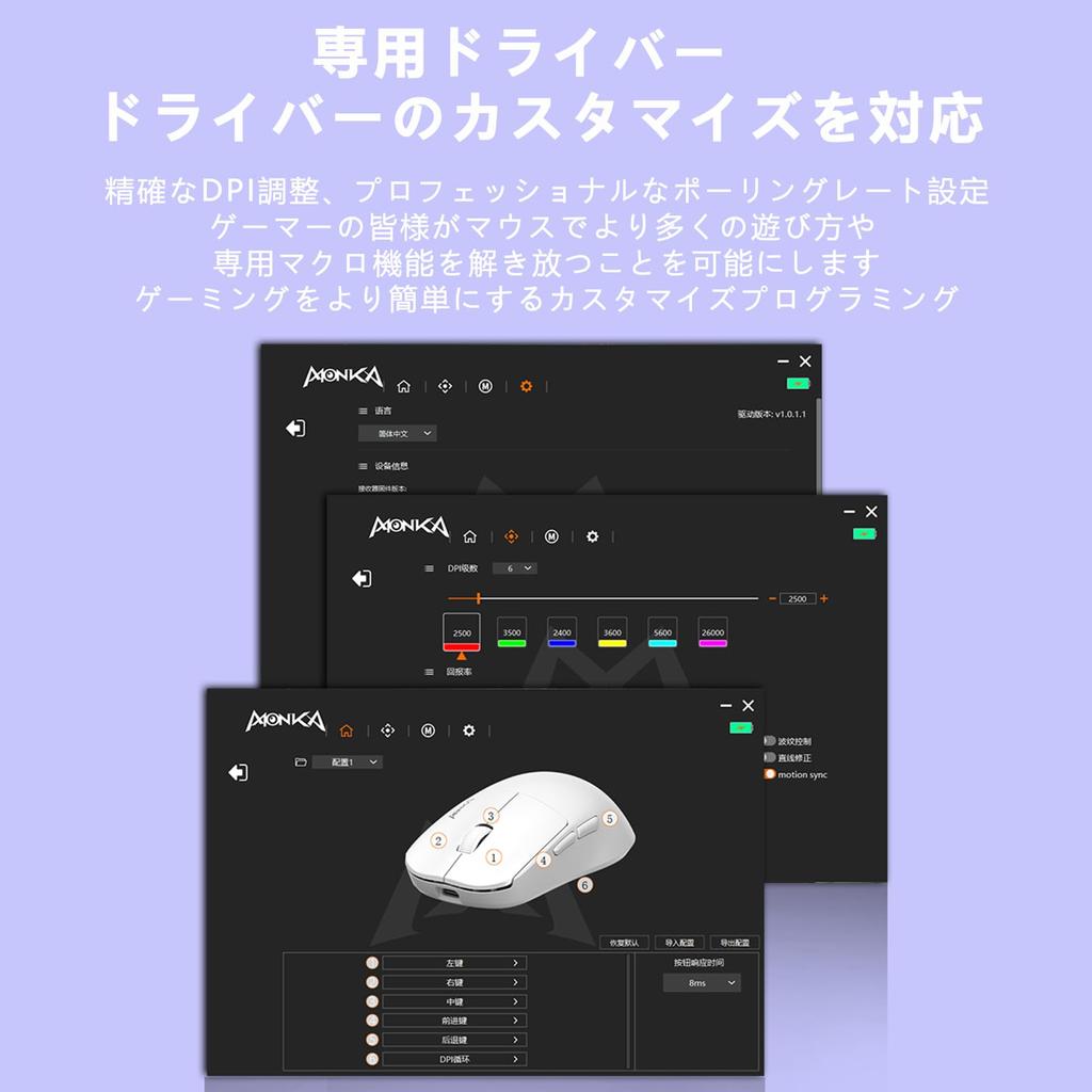 HOGREL X MONKA M3 Gaming Mouse, 1K Wireless, 53g Ultra-Lightweight, Tri-Mode Wireless, PAW3395 Sensor, Quick Release Charging, 26000 DPI, 650 IPS,